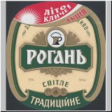 charkowrogan (224).jpg